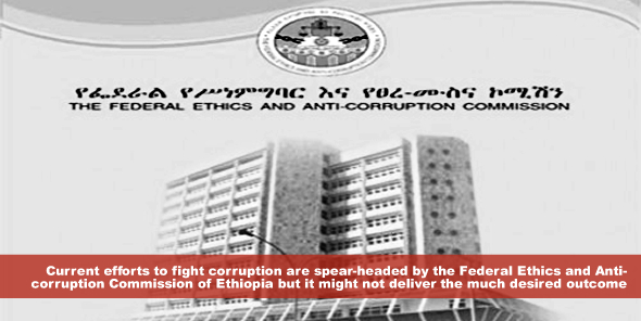Current efforts to fight corruption are spear-headed by the Federal Ethics and Anti-corruption Commission of Ethiopia but it might not deliver the much desired outcome